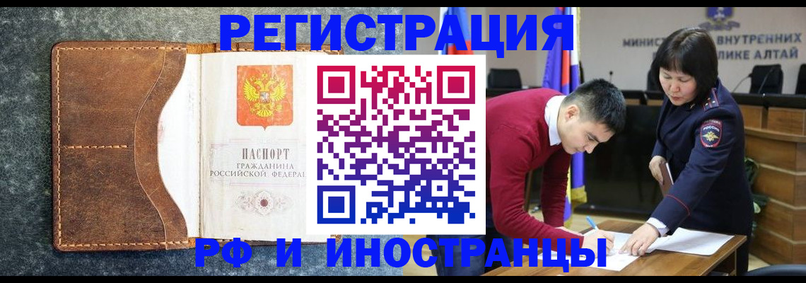 пропишу в квартире в Сатке